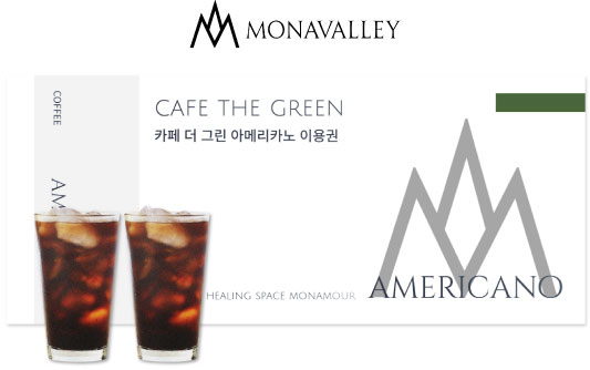 모나밸리 웨딩홀