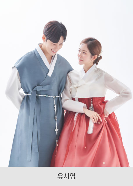한복
