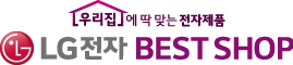 LG베스트샵