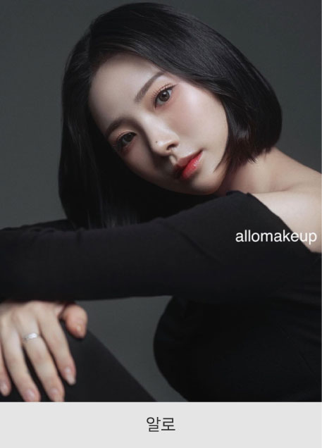 메이크업