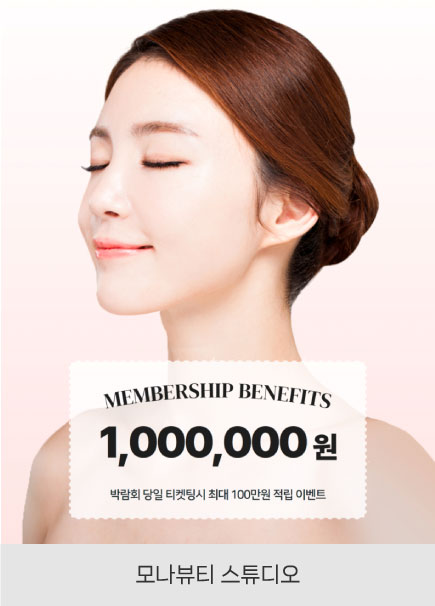 스킨케어